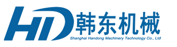 上海韩东机械科技有限公司